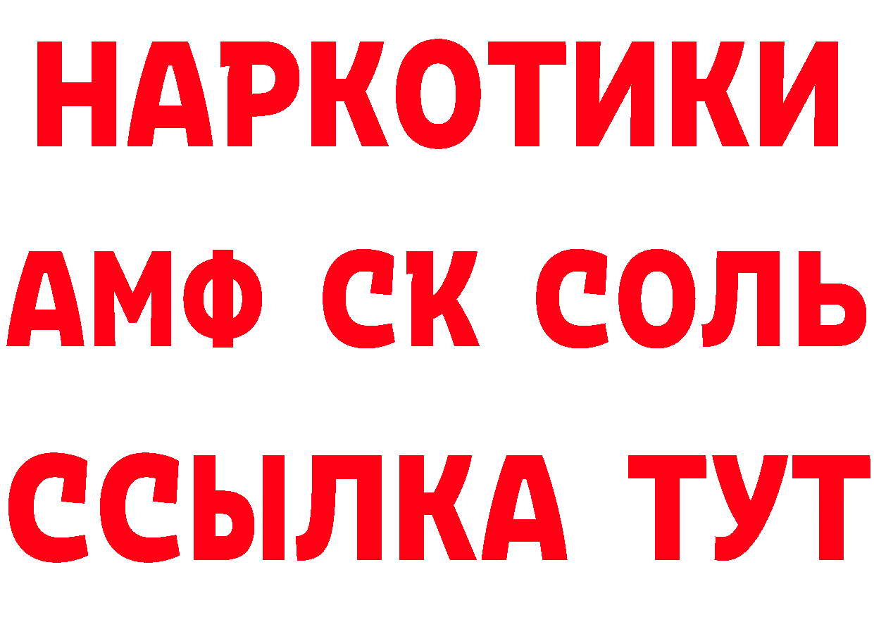 АМФЕТАМИН VHQ tor это гидра Семилуки