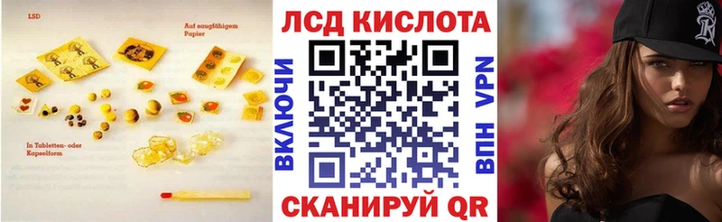 mega как войти  Семилуки  LSD-25 экстази кислота  купить  
