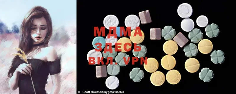 ОМГ ОМГ сайт  Семилуки  MDMA молли  хочу  