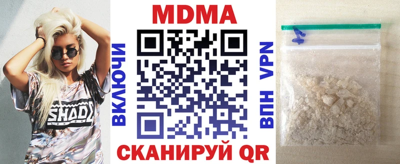 MDMA VHQ  дарнет шоп  Семилуки 