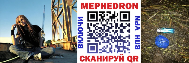hydra tor  Семилуки  Мефедрон VHQ 