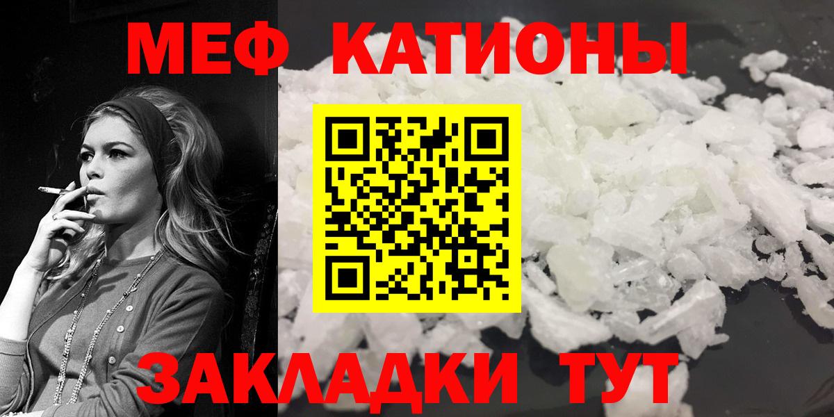 Семилуки  МЯУ-МЯУ mephedrone  Меф VHQ  МЕФ  Вход с VPN 