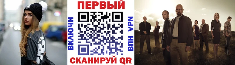Метамфетамин витя Семилуки