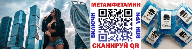 Метамфетамин винт Семилуки