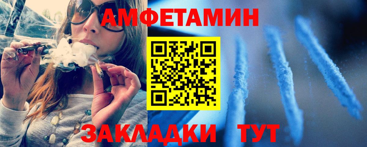 Первитин Декстрометамфетамин 99.9%  Вход с VPN  Первитин  Семилуки 