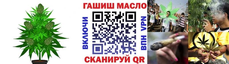 ТГК Wax  mega как войти  Семилуки 