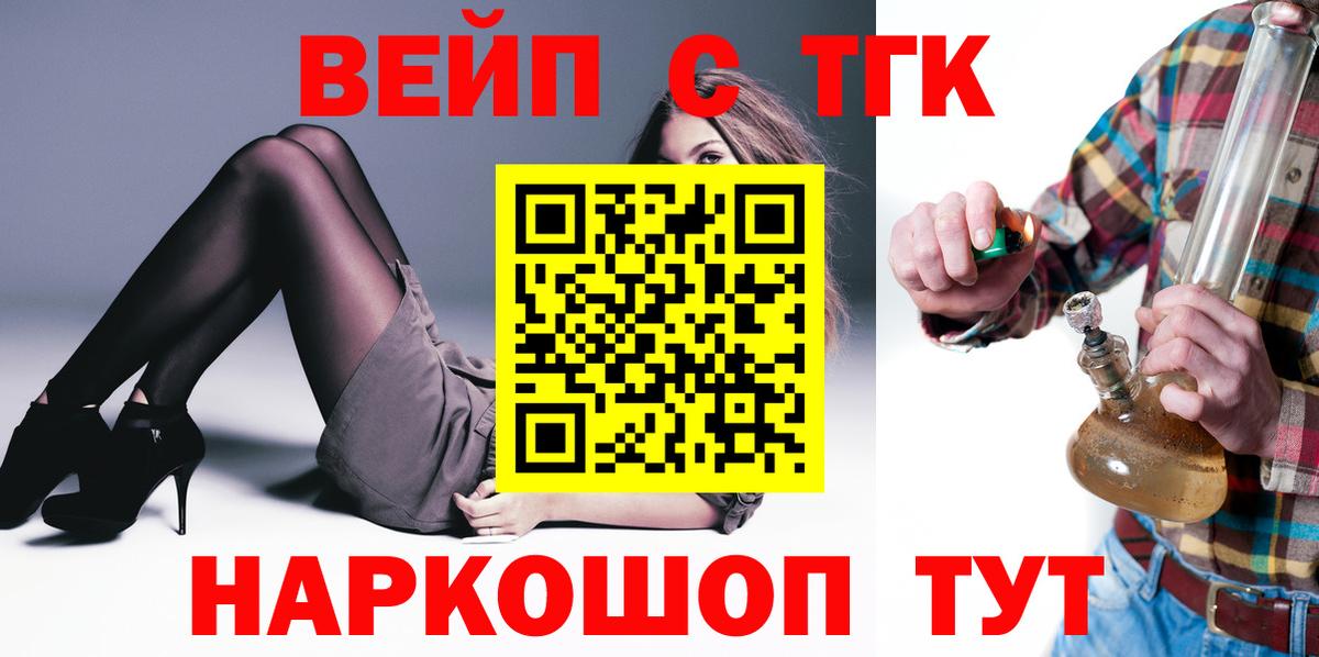 Дистиллят ТГК концентрат Семилуки