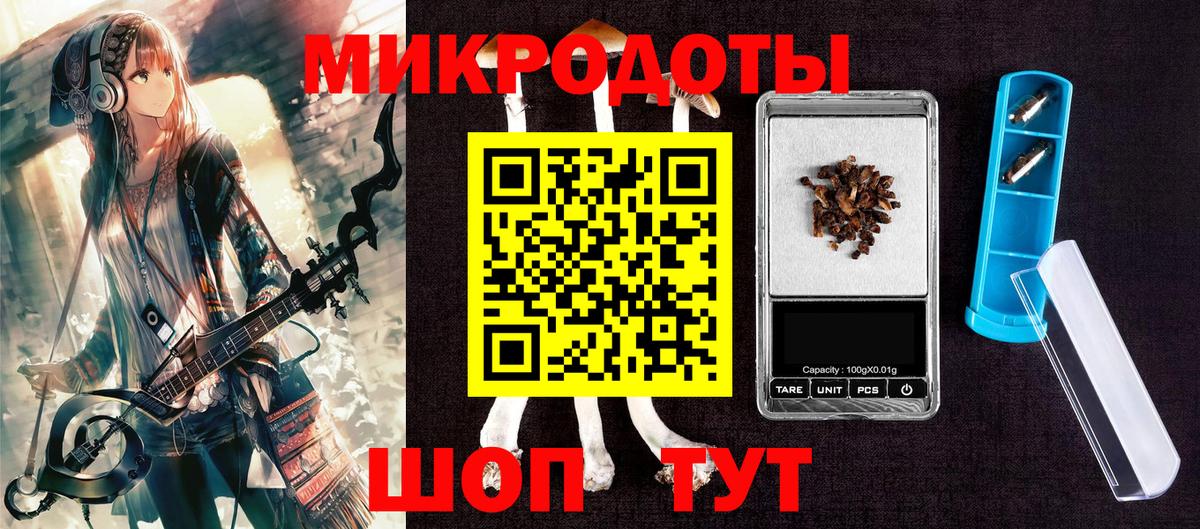 Псилоцибиновые грибы мицелий Семилуки