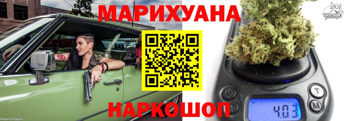 Бошки марихуана гибрид  Семилуки  Конопля сатива  Канабис SATIVA & INDICA  Бошки марихуана VHQ 